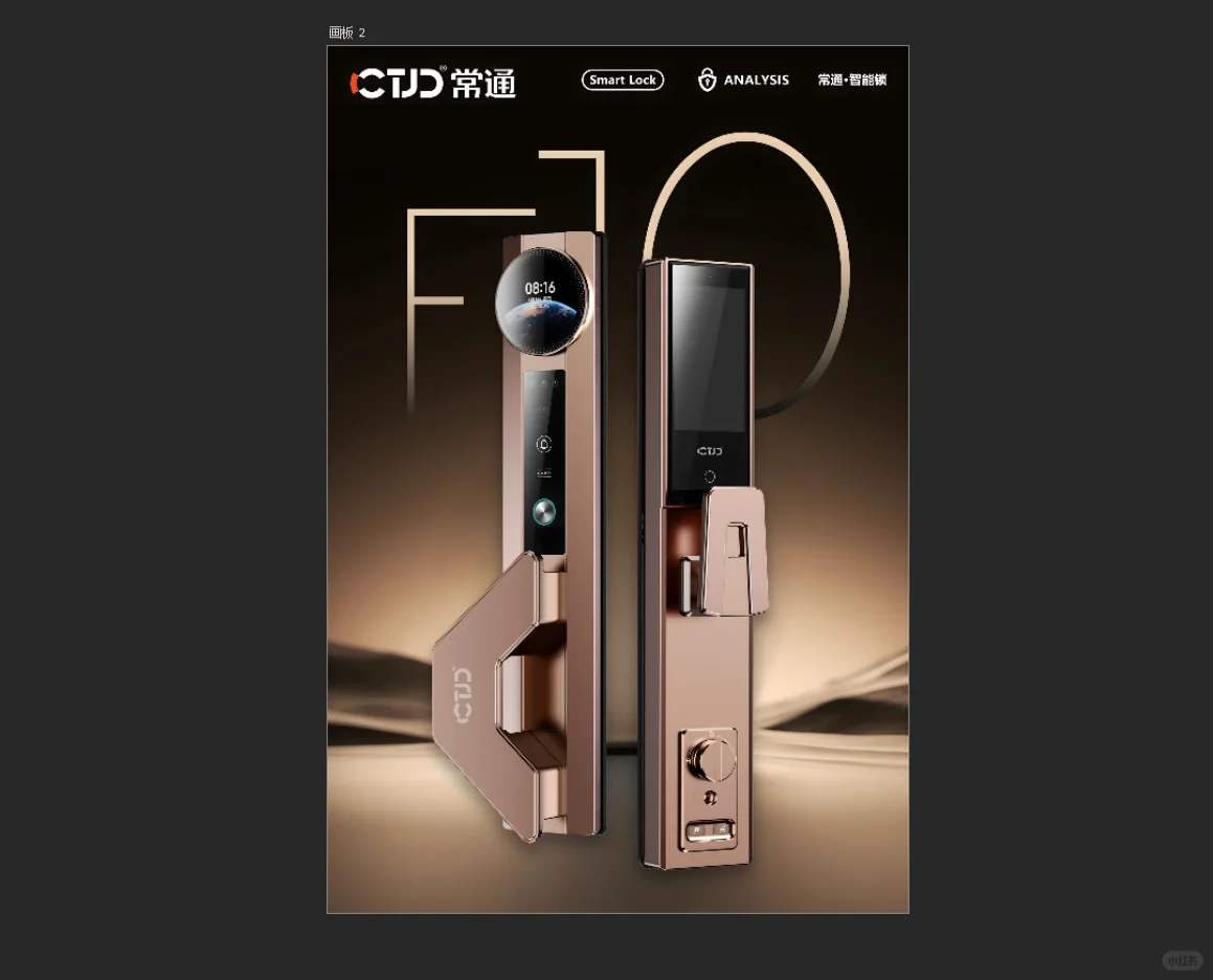 北海批发智能锁供应商