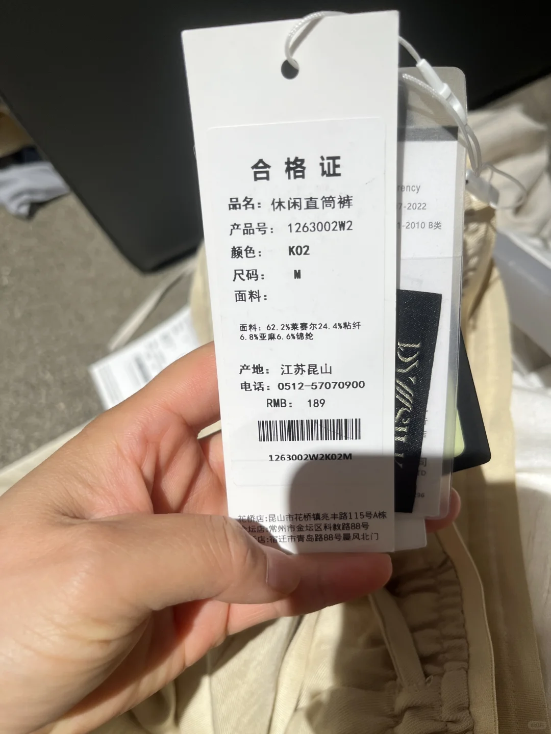 当我出差工业区，突然发现隔壁是服装厂的时