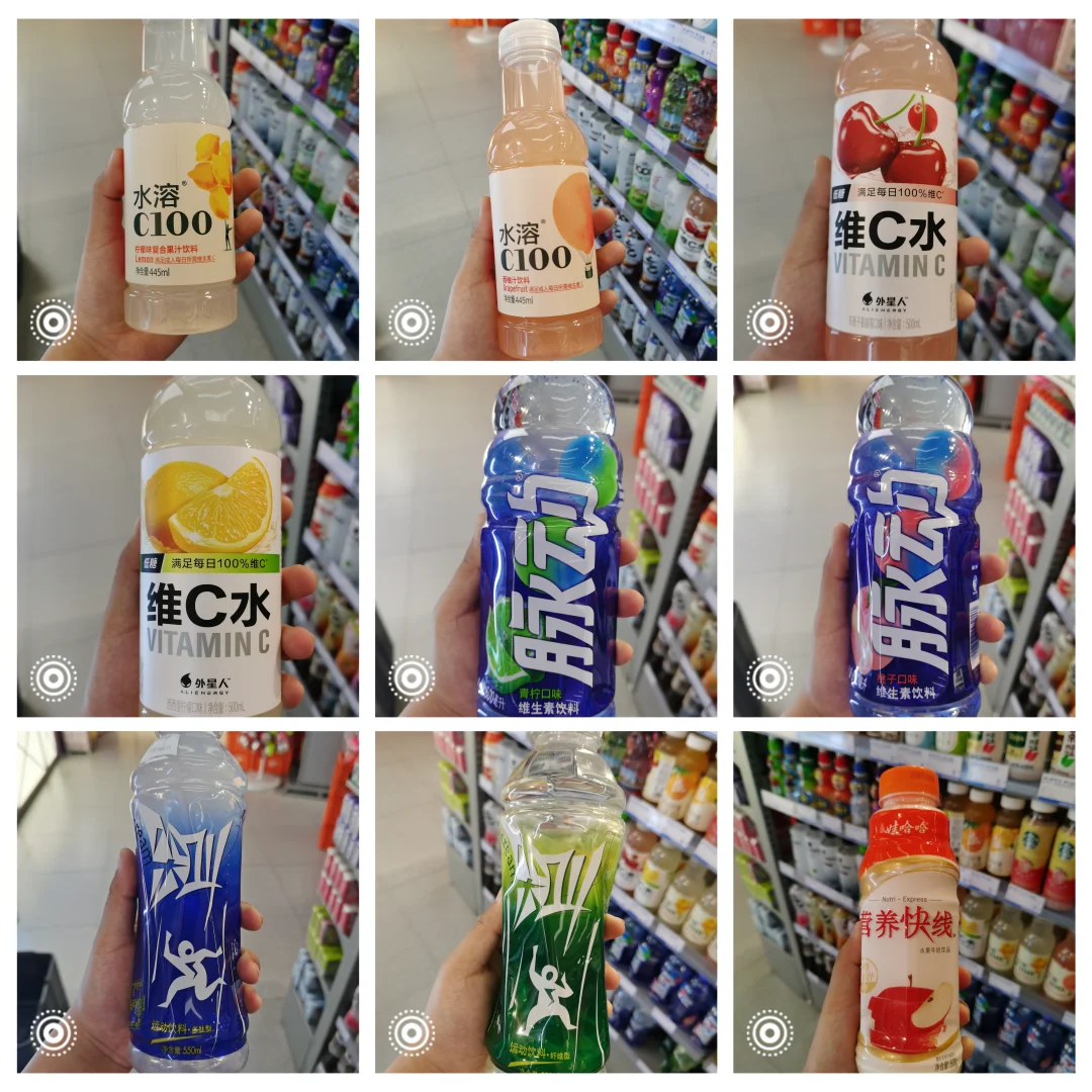 不超过五块钱的饮料来啦