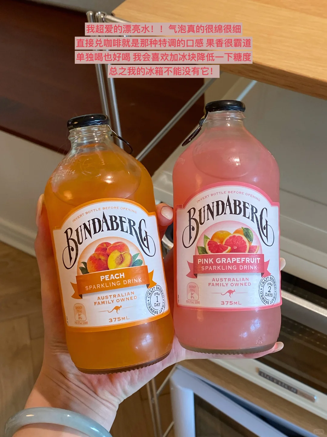 ?减脂人的夏天漂亮水分享。