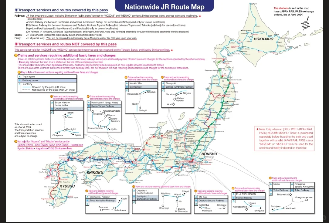 【每天认识国家D16】日本(下)