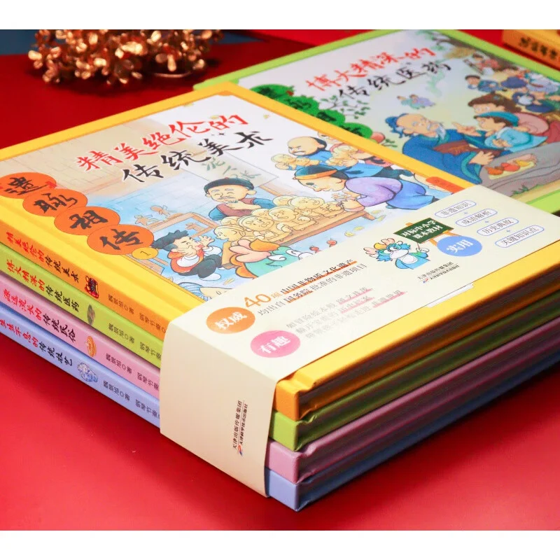 年度文化宝藏,让非遗在孩子心中生根发芽