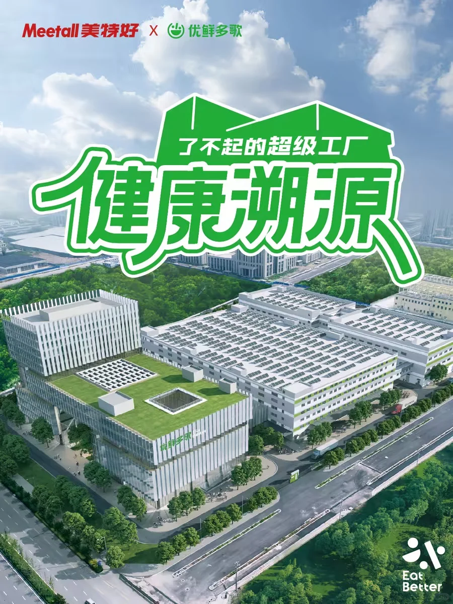 在太原周末带娃参观食品工厂是种什么体验？