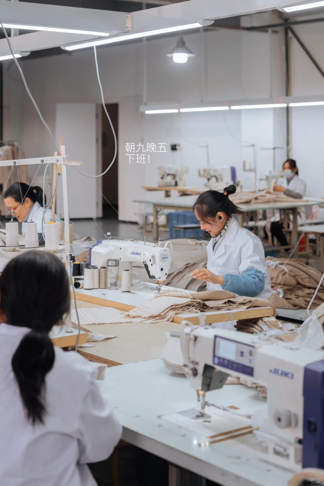 一家自己的工厂