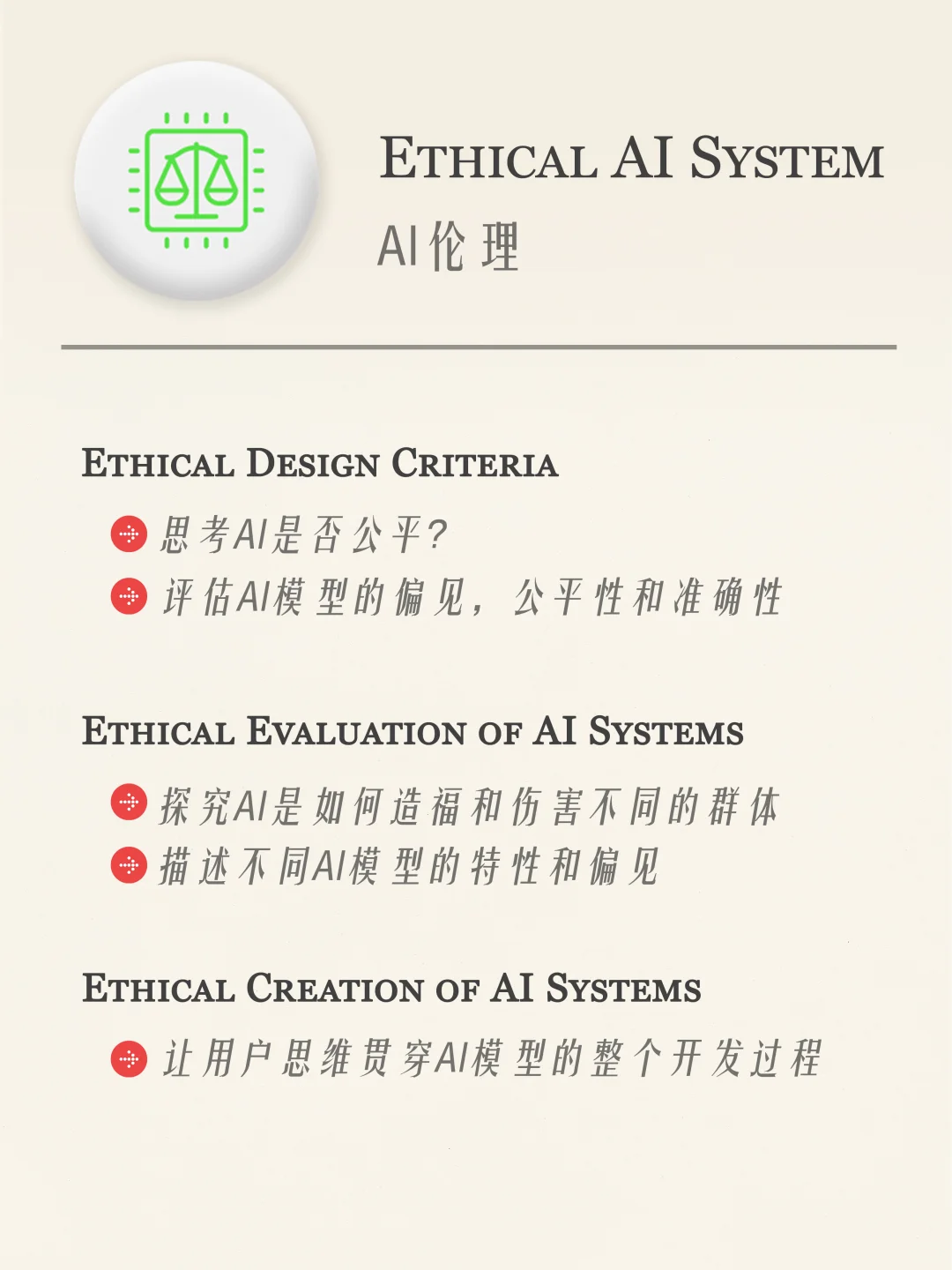 ?全美k12人工智能教育规划重磅发布❗