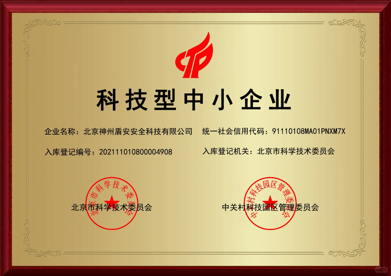 哪种类型的中小企业可以享受政策扶持？