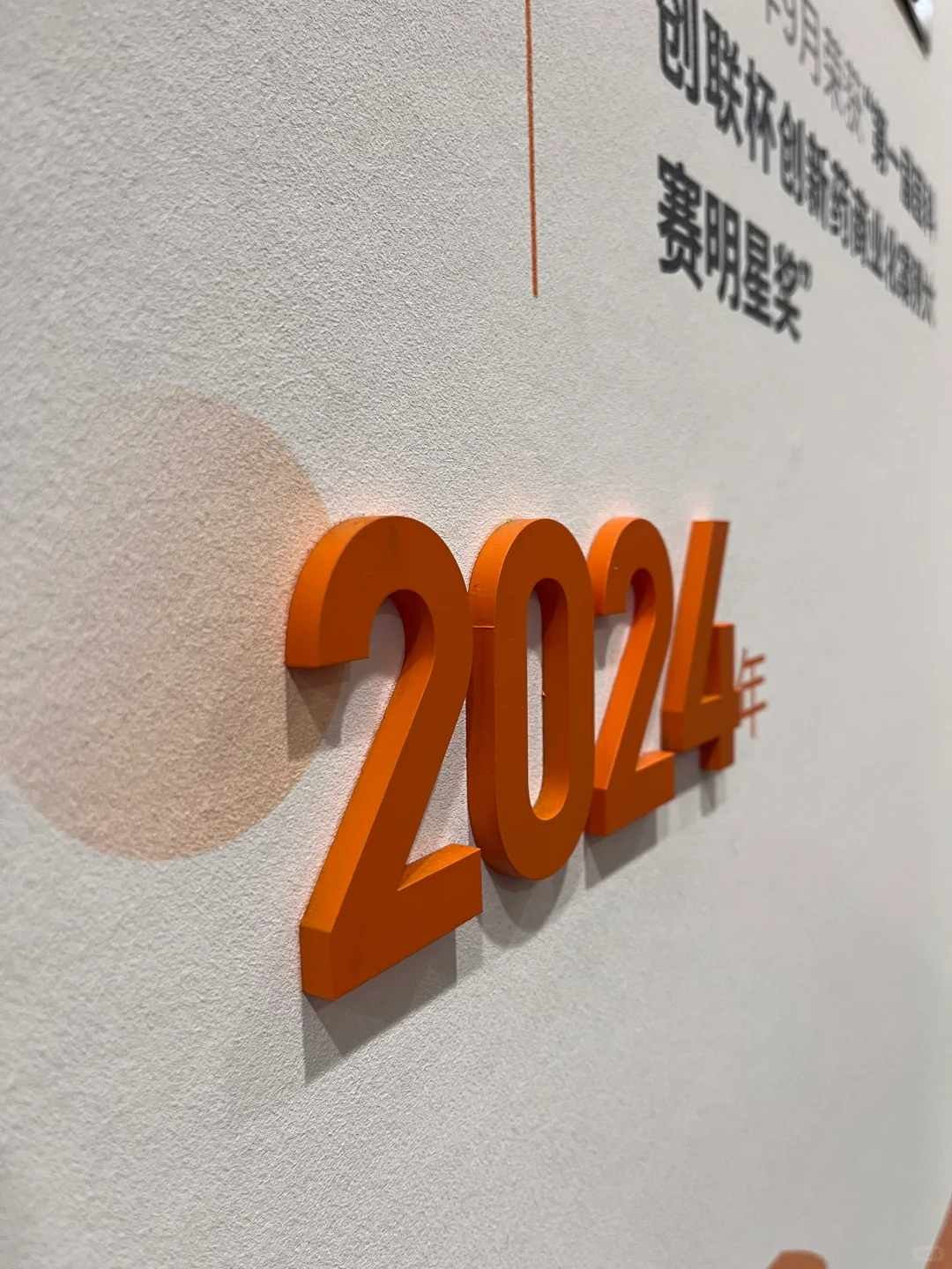 发展历程墙这样做，简直不要太好看了?