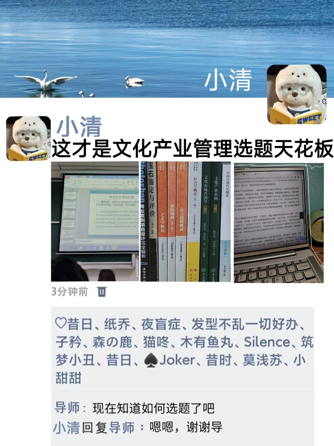 拜托??一定要让文化产业管理的宝刷到