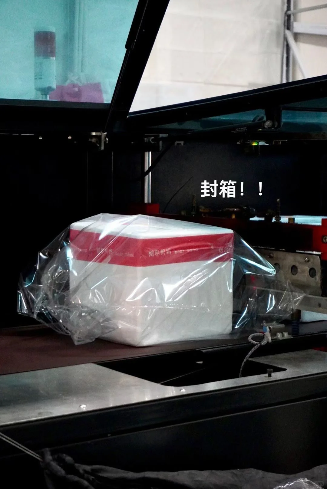 带大家看一下咱家生产流程? 安全 | 卫生 |