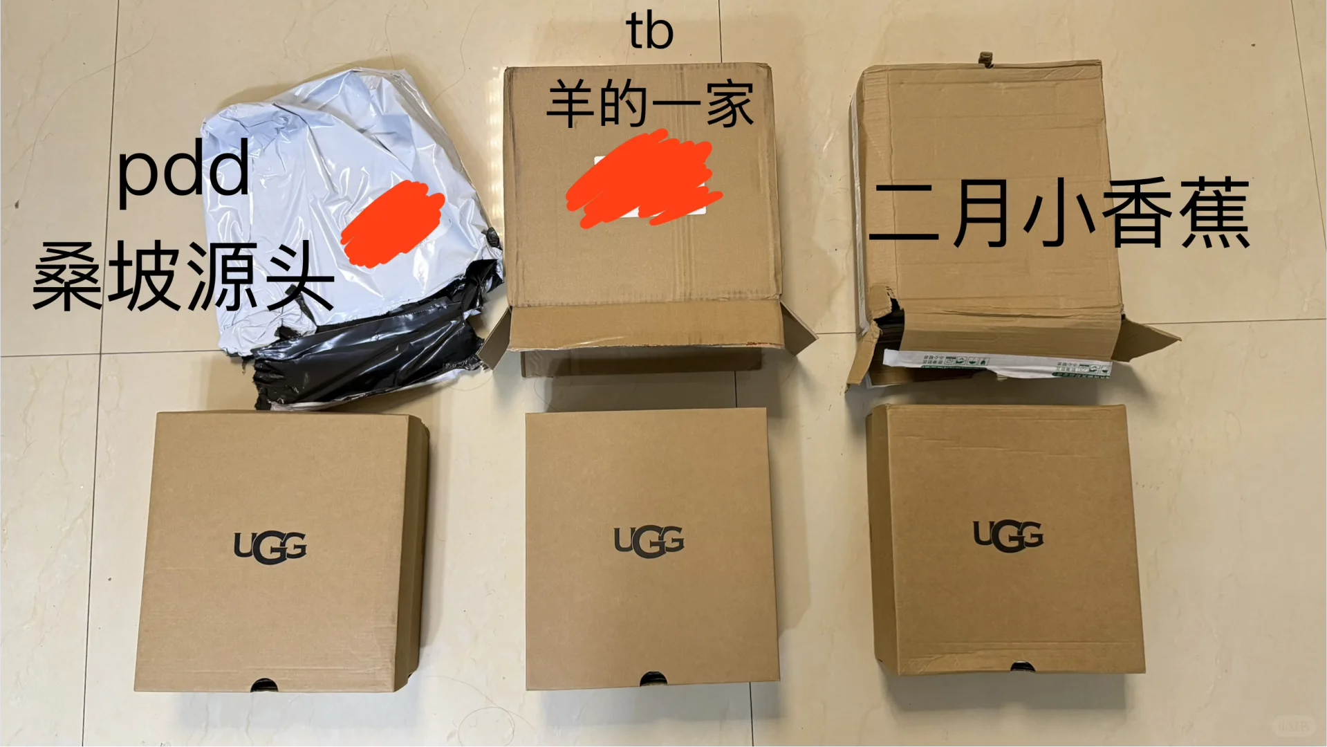 真实测评pxx淘桑坡ugg