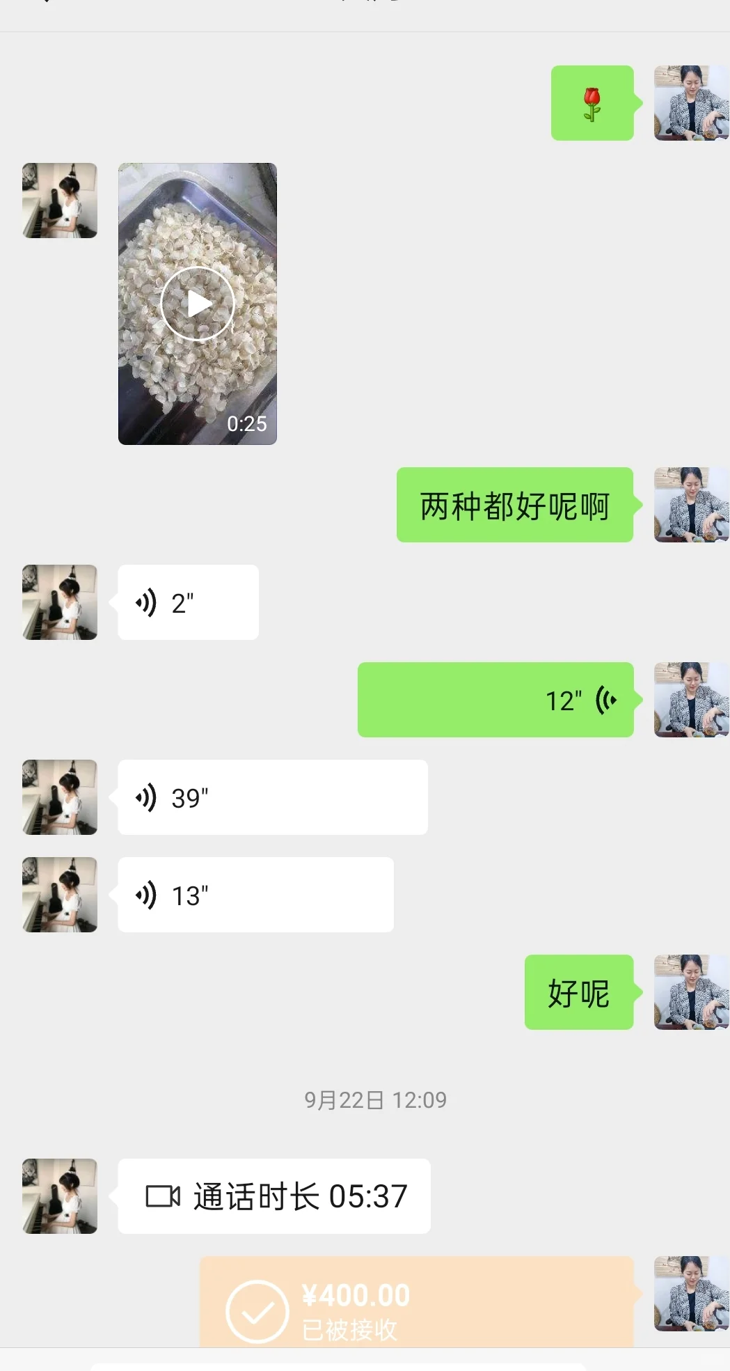 2025年新皂角米上新-助农产品