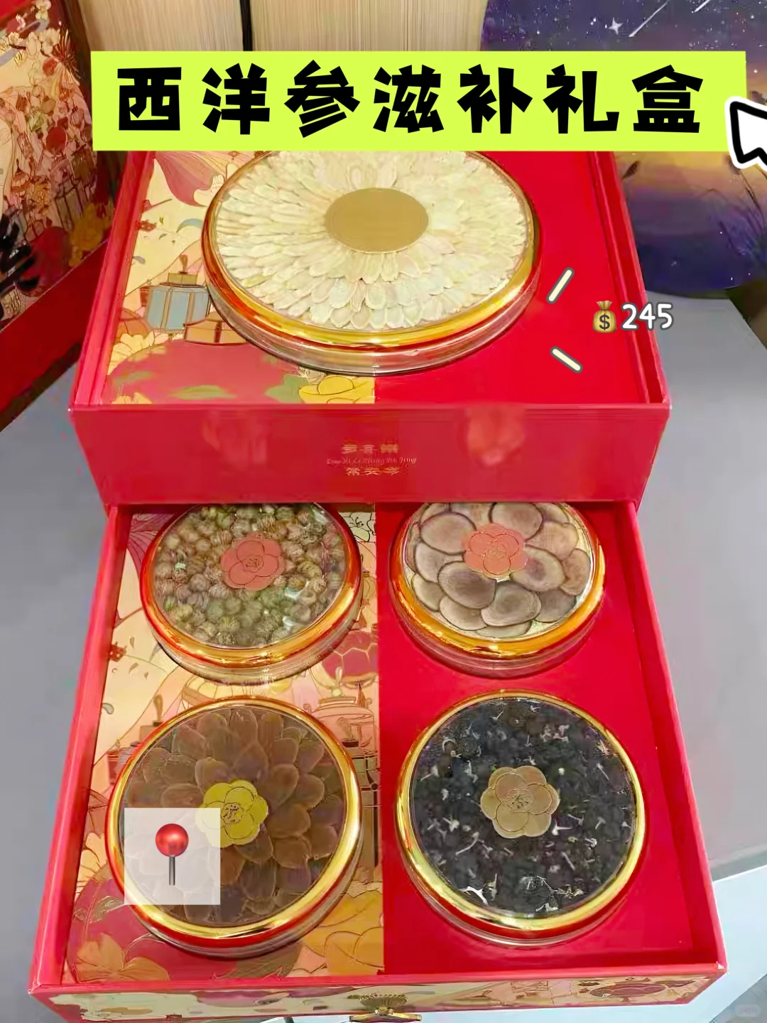 中秋实用礼清单！走亲访友后悔现在才刷到