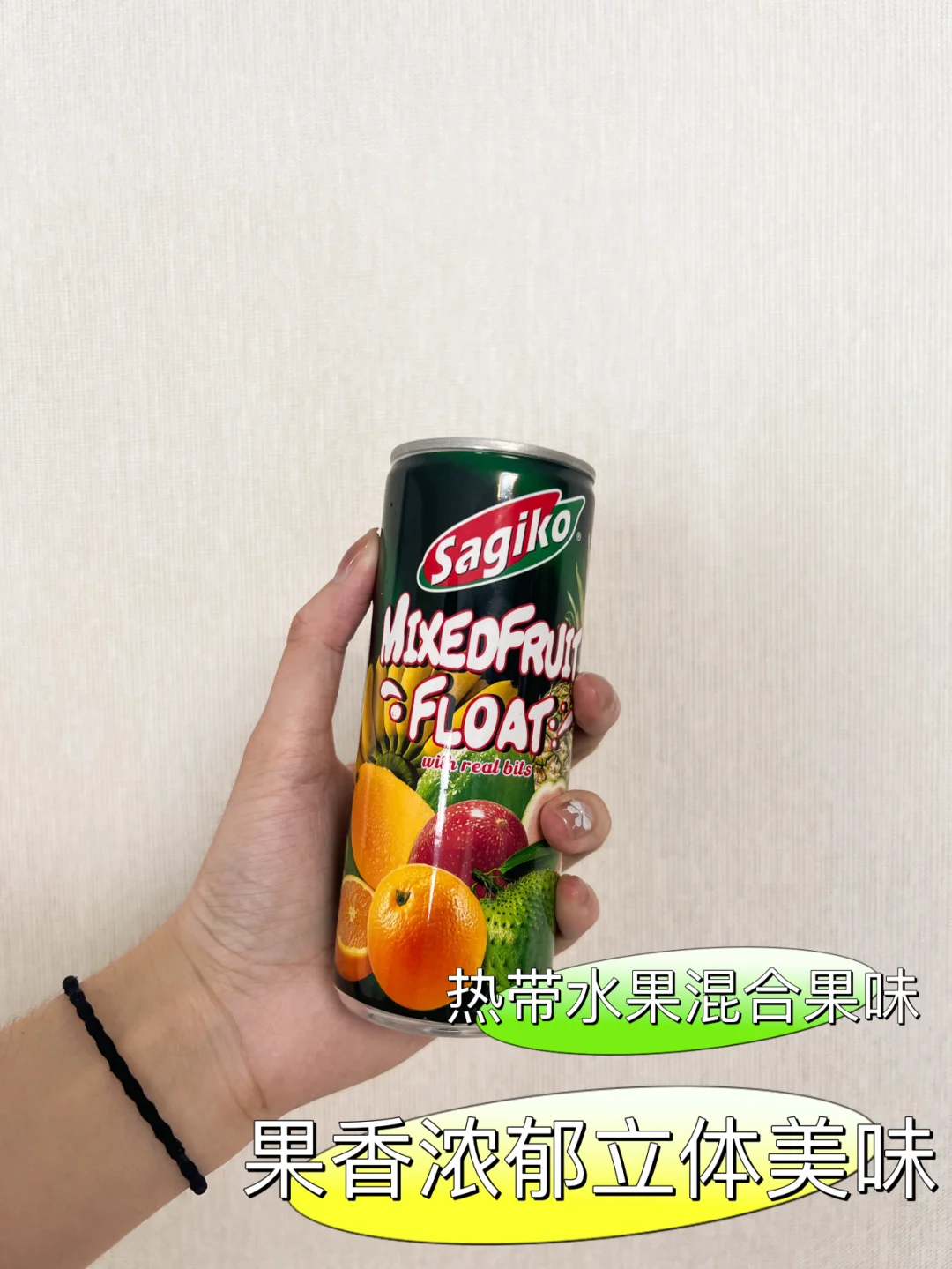 0脂肪果汁饮料，推荐给所有女生