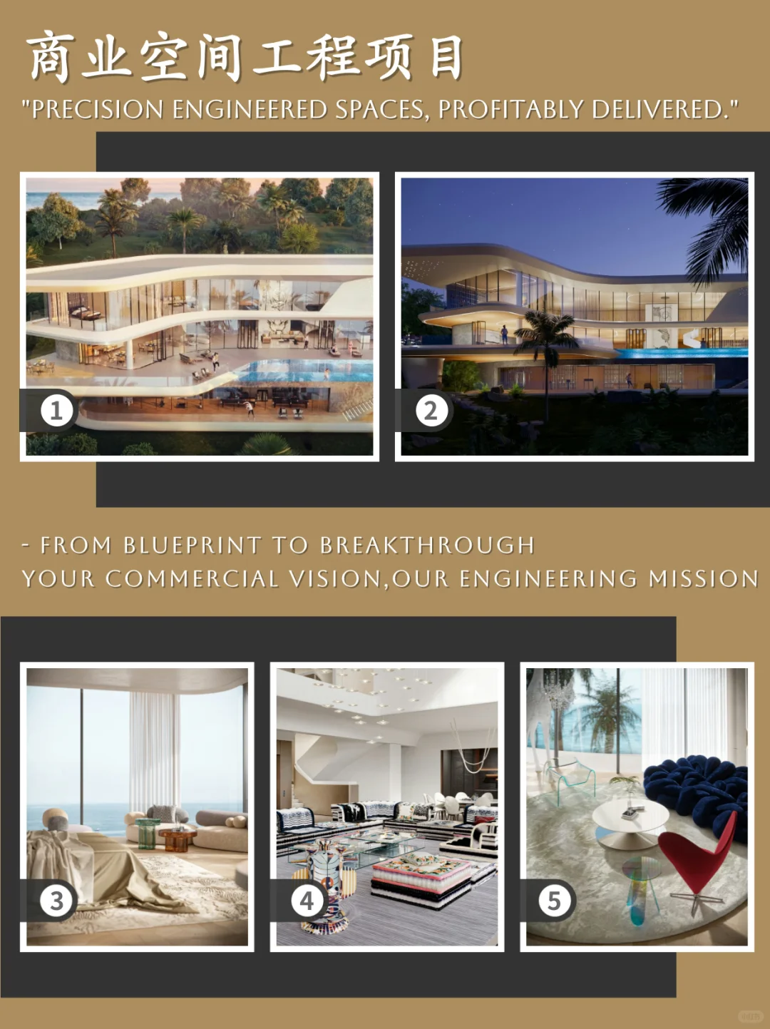 定位全球·一站式家居家装规划供应商来啦