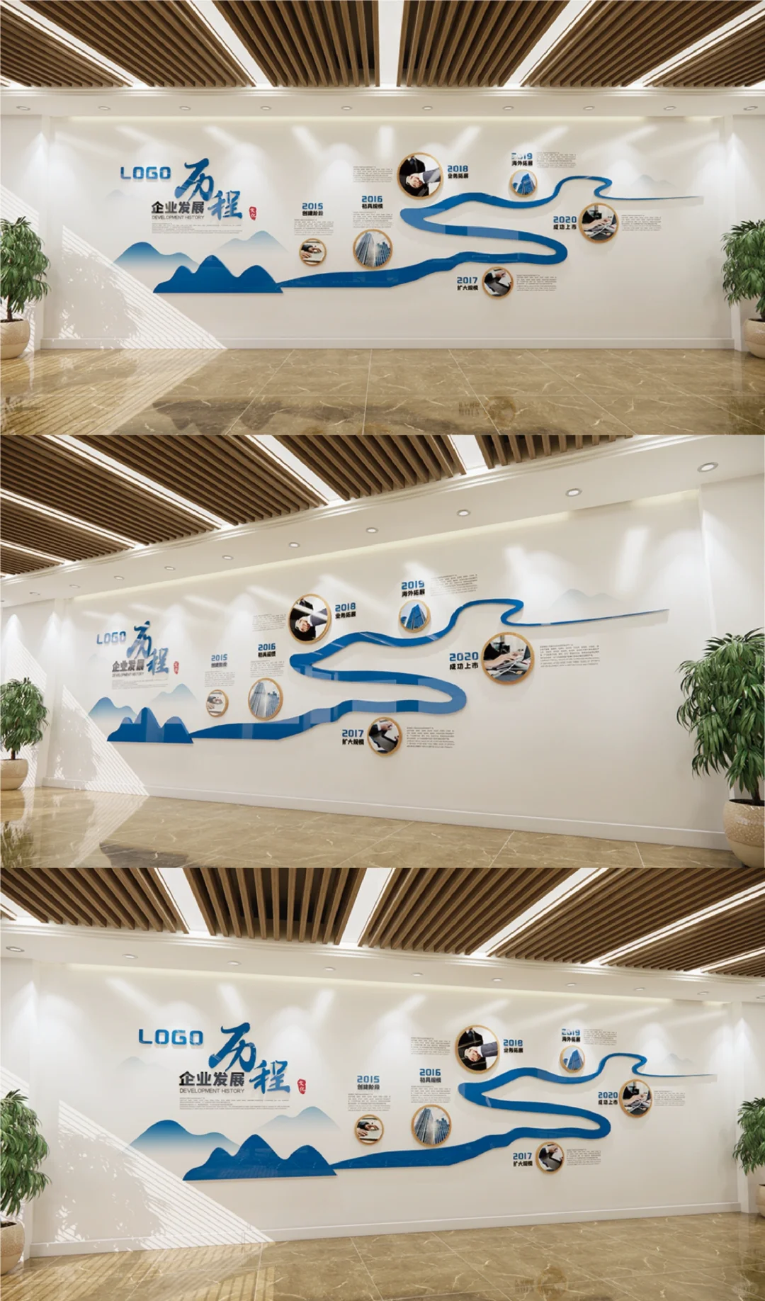 分享一批好看的发展历程文化墙