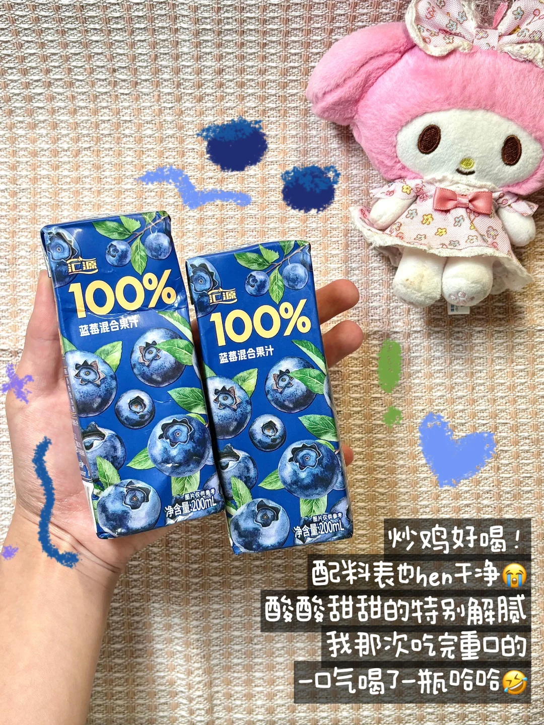 ·₊˚?随手po之夏日平价饮品分享? ⋆⁺₊⋆