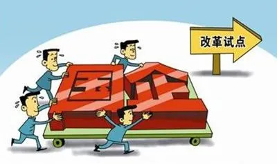 不要再强调国企或民企 只有好企业与差企业