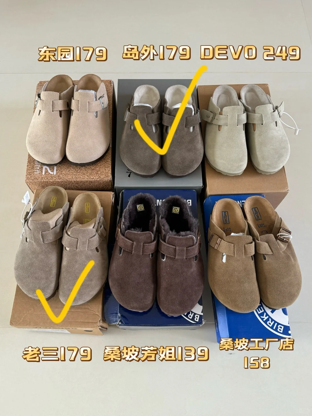 ? 全网6家勃肯鞋多方位测评,我超会买!