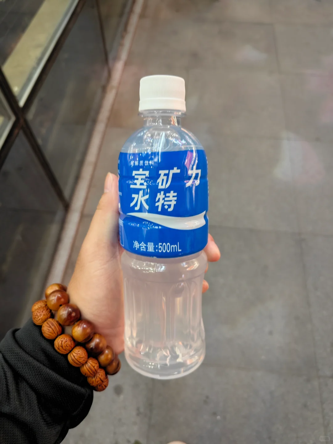 来自秋天的电解质饮料