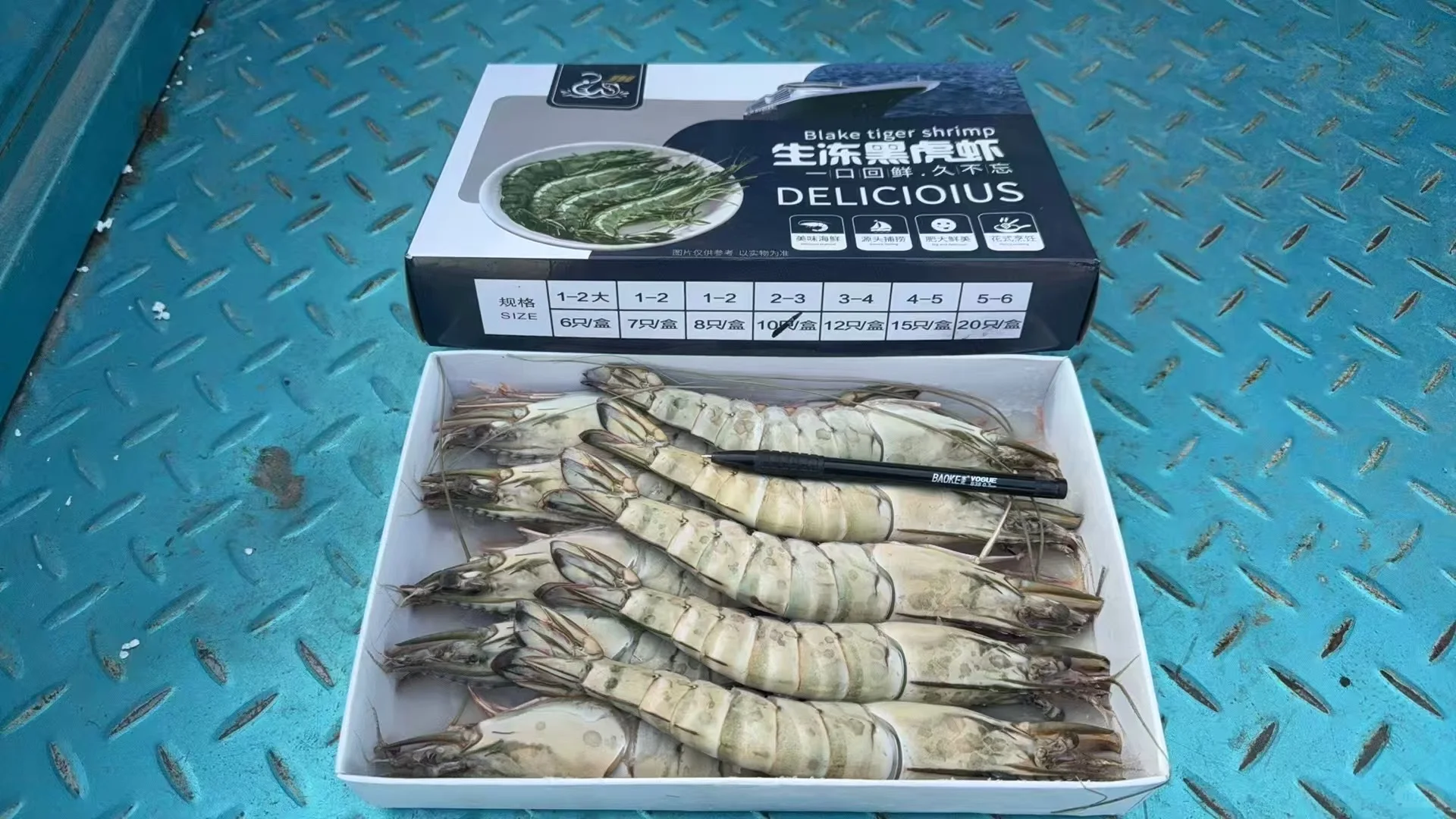 黑虎虾～生产线流程