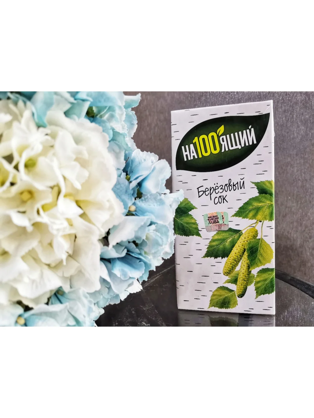 红五必买| 天然健康的饮料,错过只能等明年