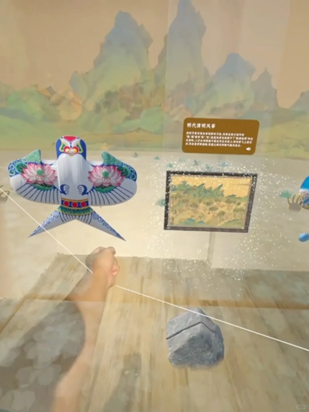 互动有礼丨全国首个MR混合现实体验登陆佛山