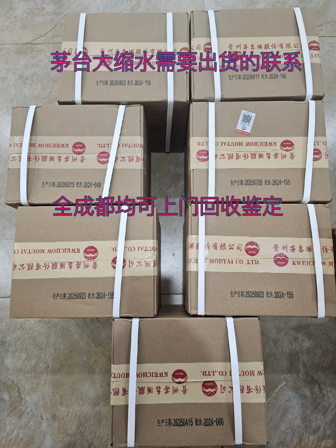 最近大跳水有需要出货的联系我