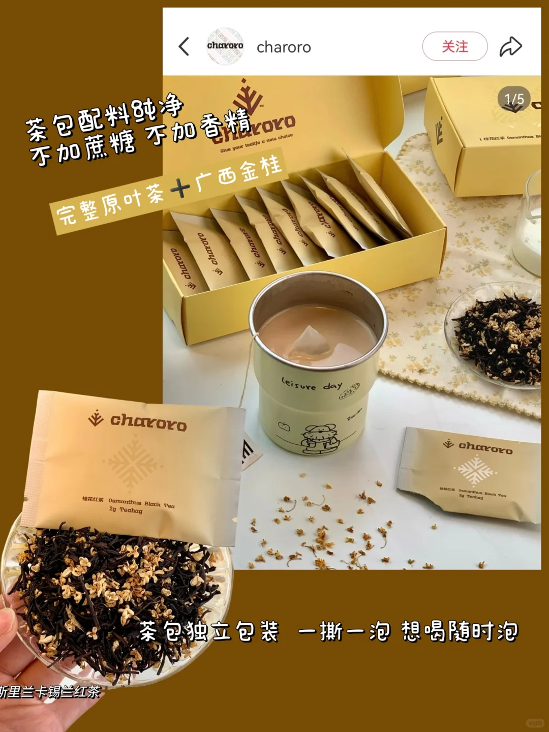 ?入冬和姐妹一起喝的漂亮甜水?