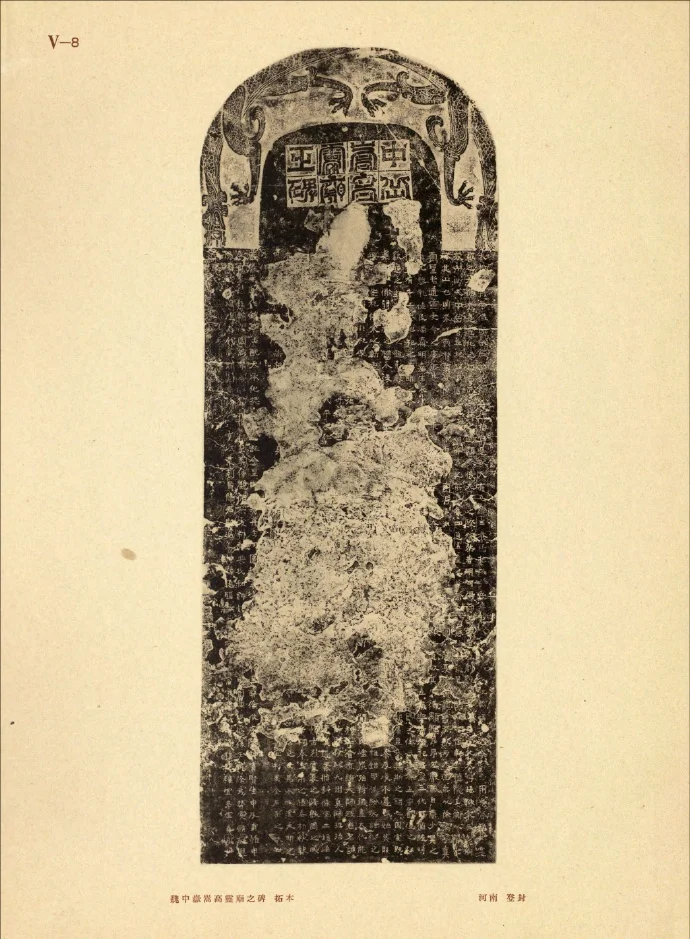 文化史蹟（七十二）