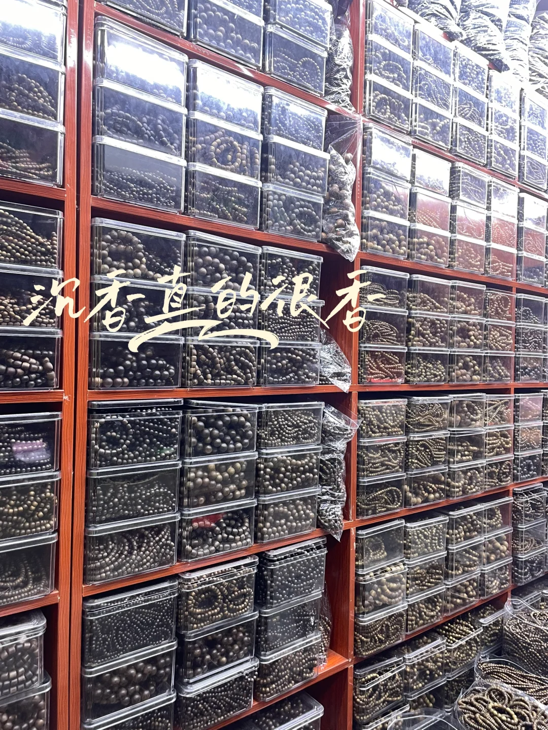 文玩创业?比义乌更源头的批发市场