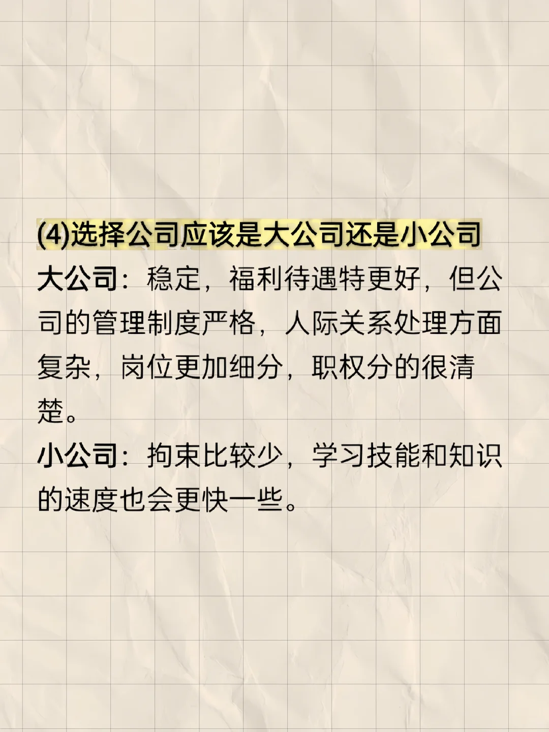 外贸工作可以做一辈子吗？