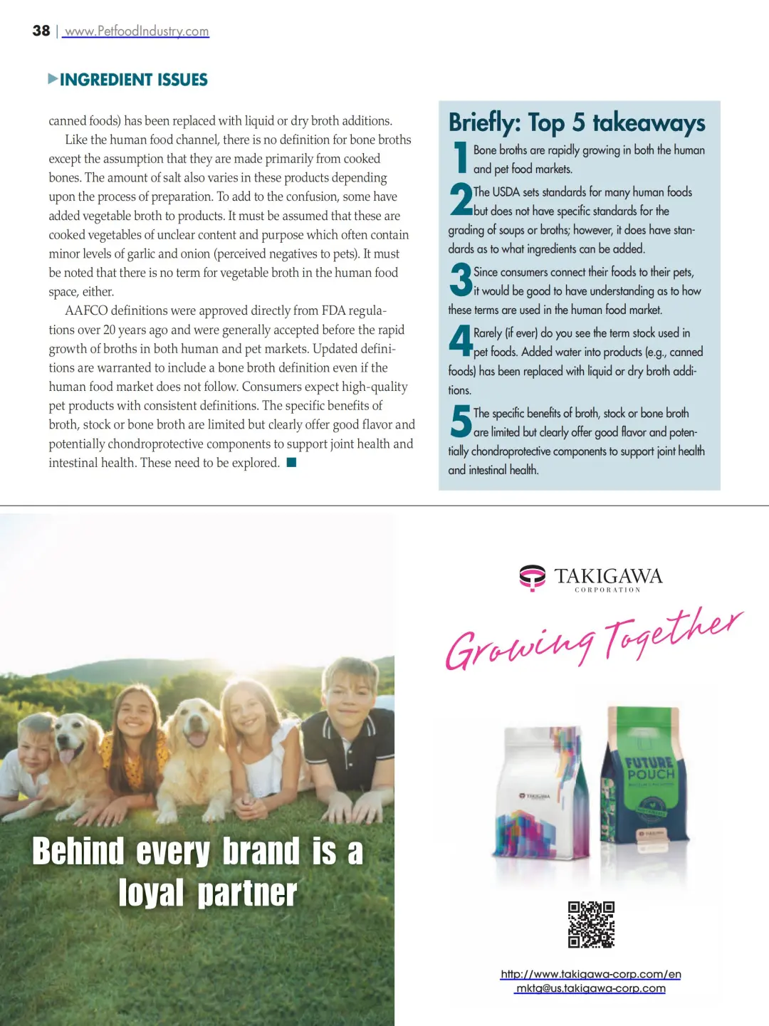 2025年宠物食品报告（英文）