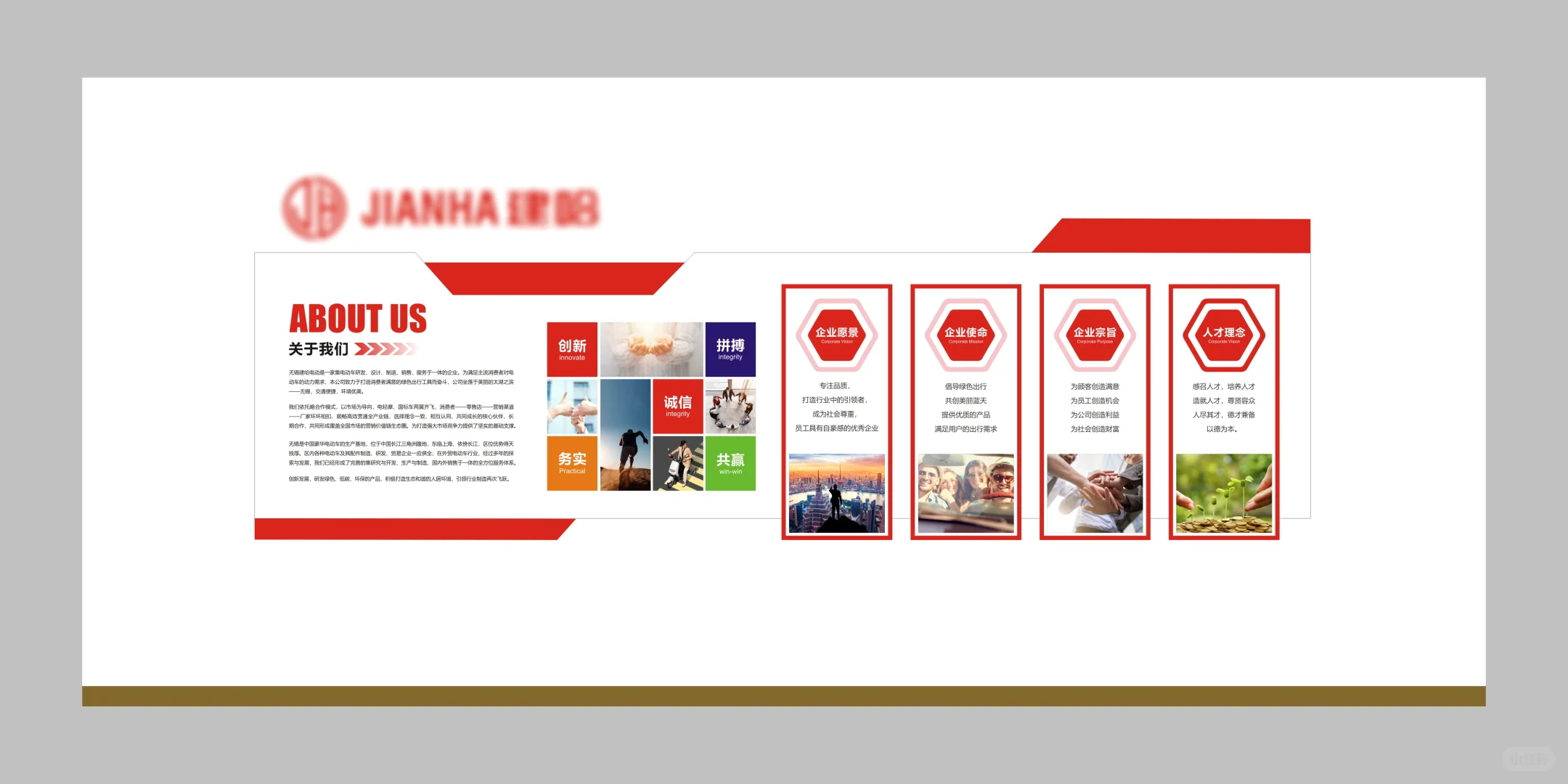 红色文化墙这样做，高级感直接拉满！