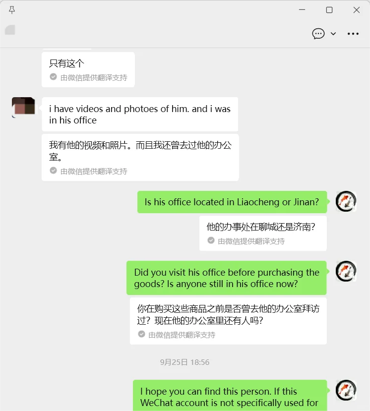 ⚠️匈牙利钢材进口商山东聊城被骗经历