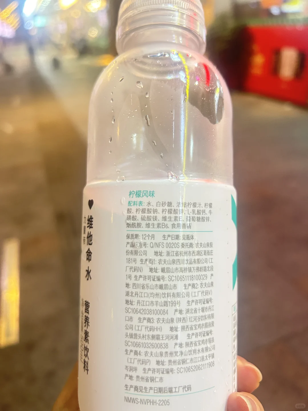 每次买饮料首先看配表，还有谁不知道这饮料！