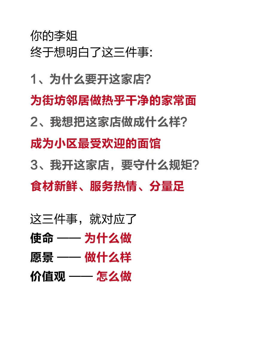 你真的了解企业文化墙里的企业文化么？