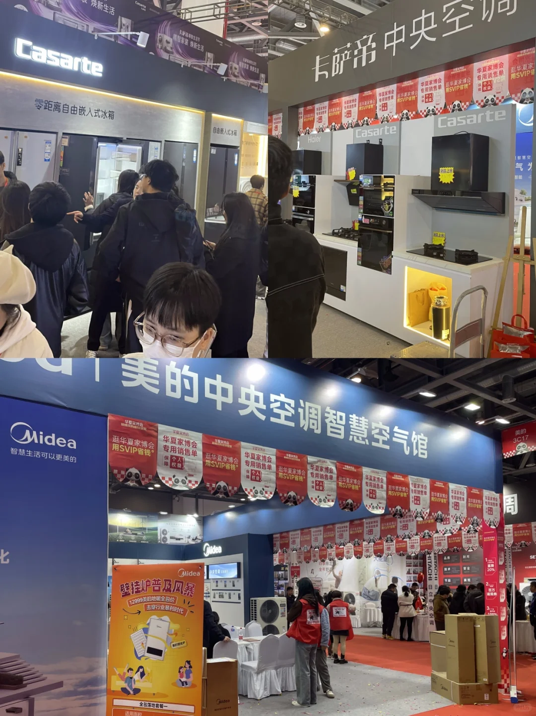 送门票‼️12月初南宁家博会门票免费送‼️