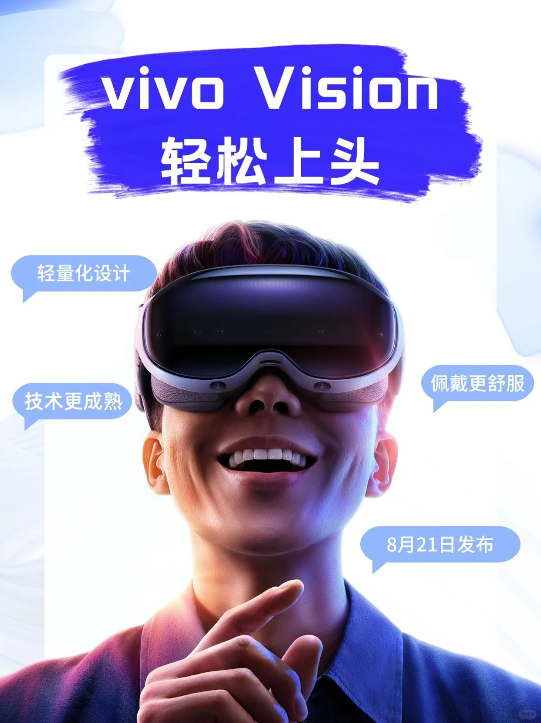 我信,国产MR出道即巅峰✅