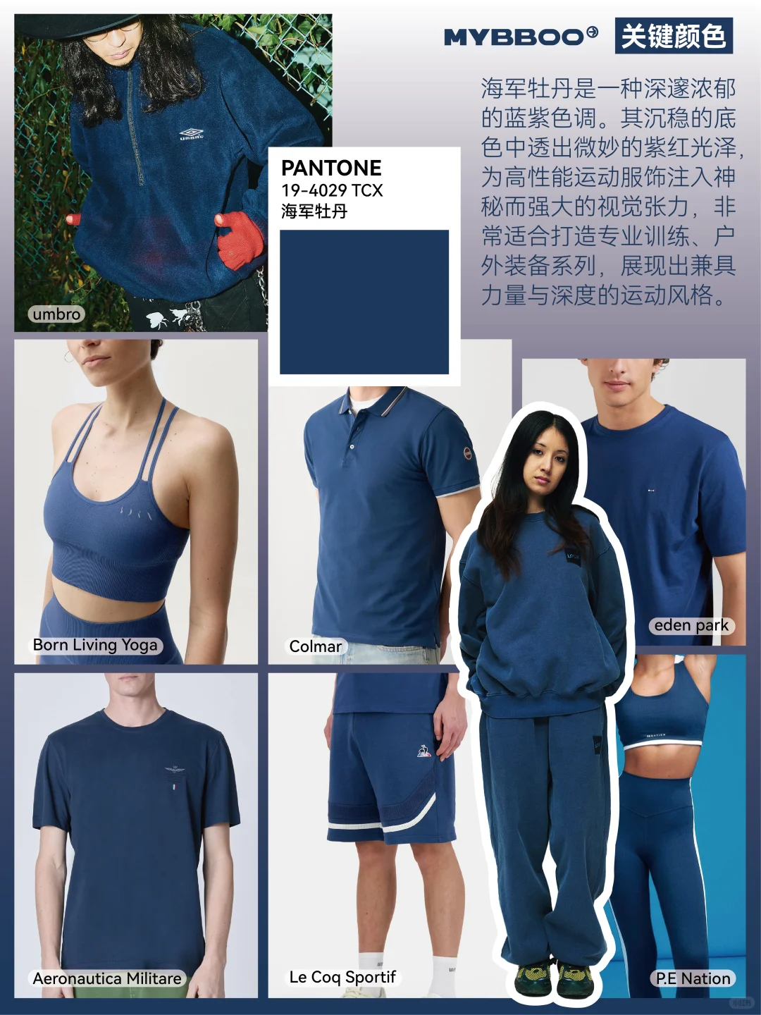 2027SS运动色趋势｜活力粉蜡温柔到犯规?