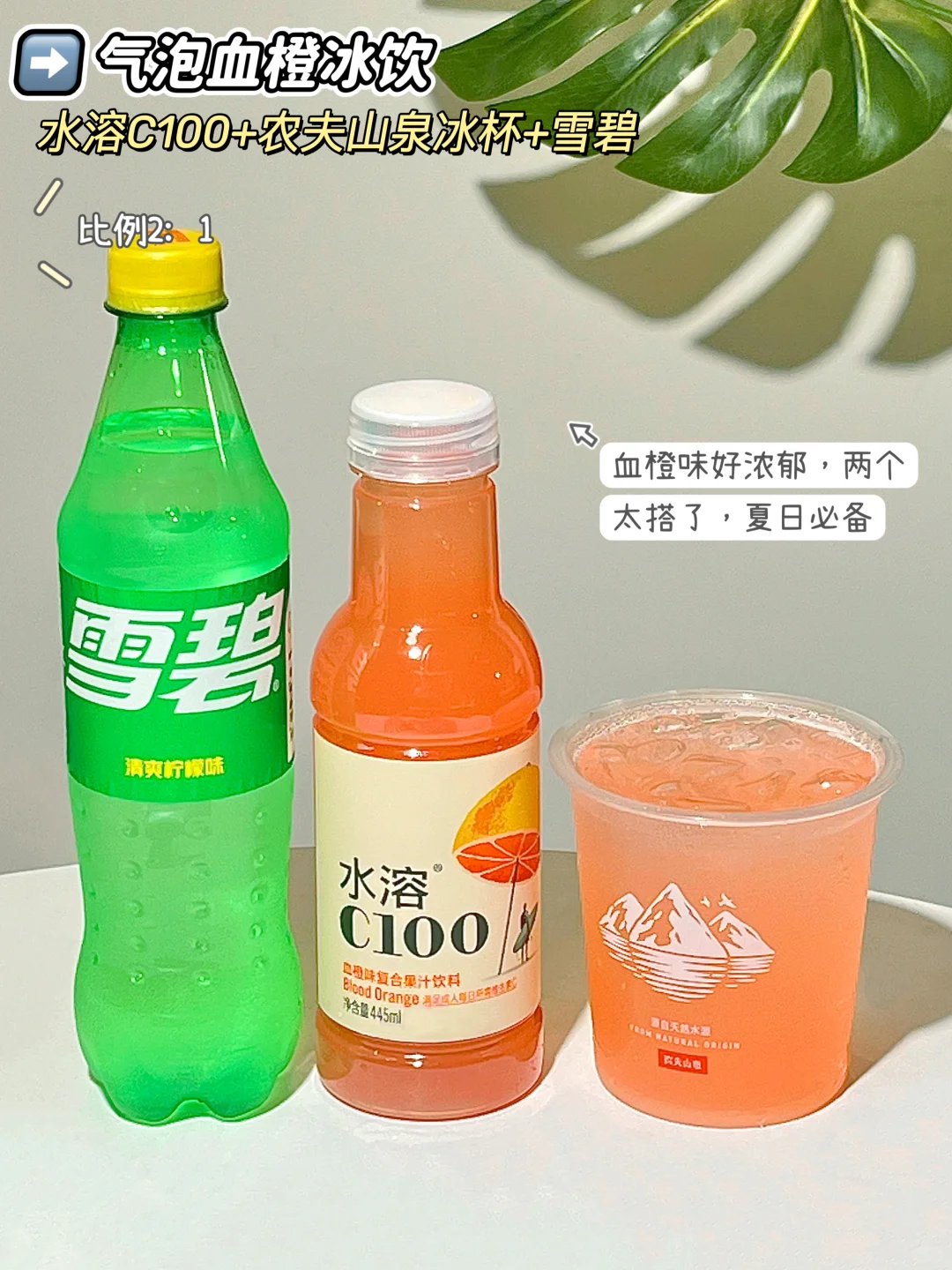 所有人谨记这些喝法！！！