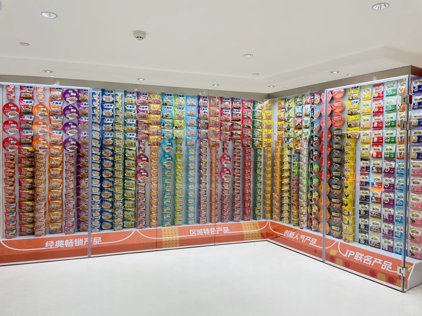 遛娃新思路?|参观泡面工厂太香啦