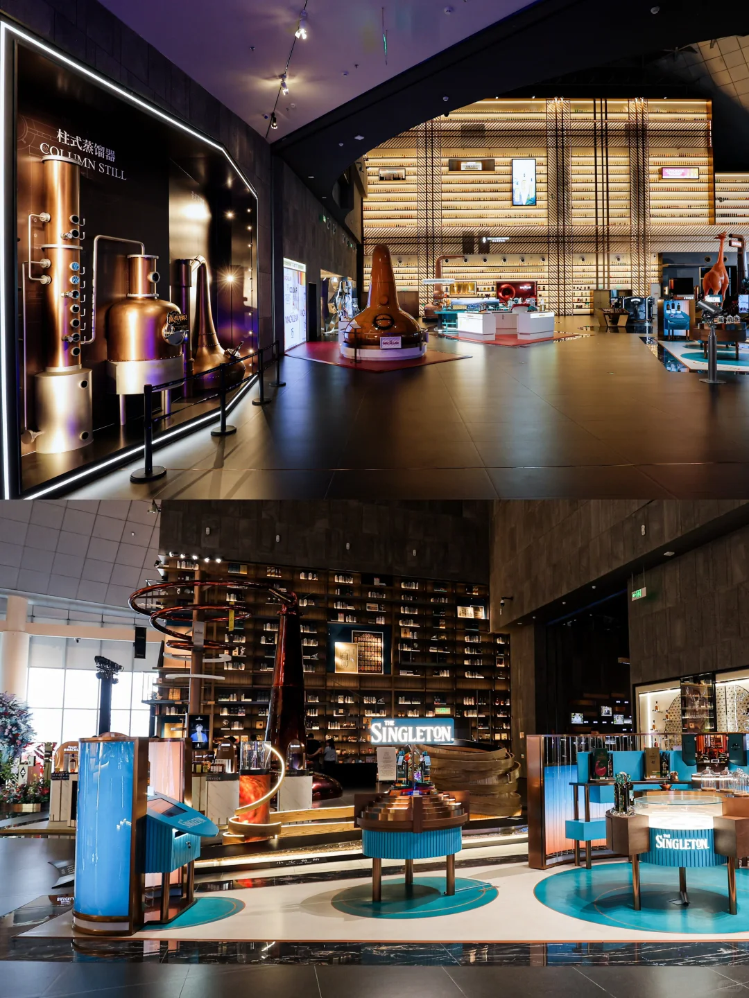 ?被海口【中免威士忌博物馆】拿捏了!