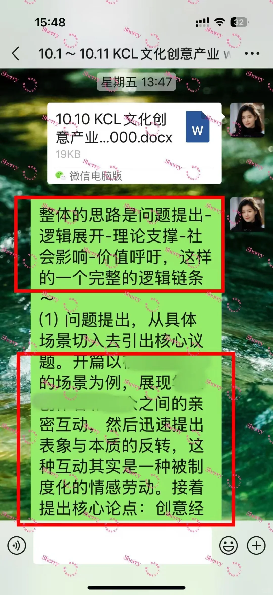 KCL 文化创意产业｜Writing Sample写作