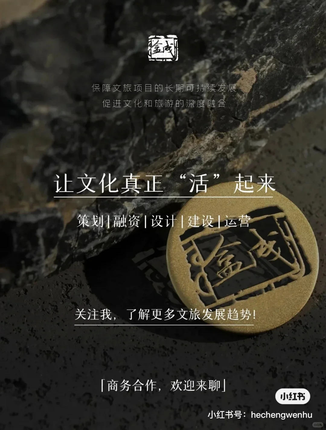 揭秘文旅产业的7大风口,情绪化主导市场!