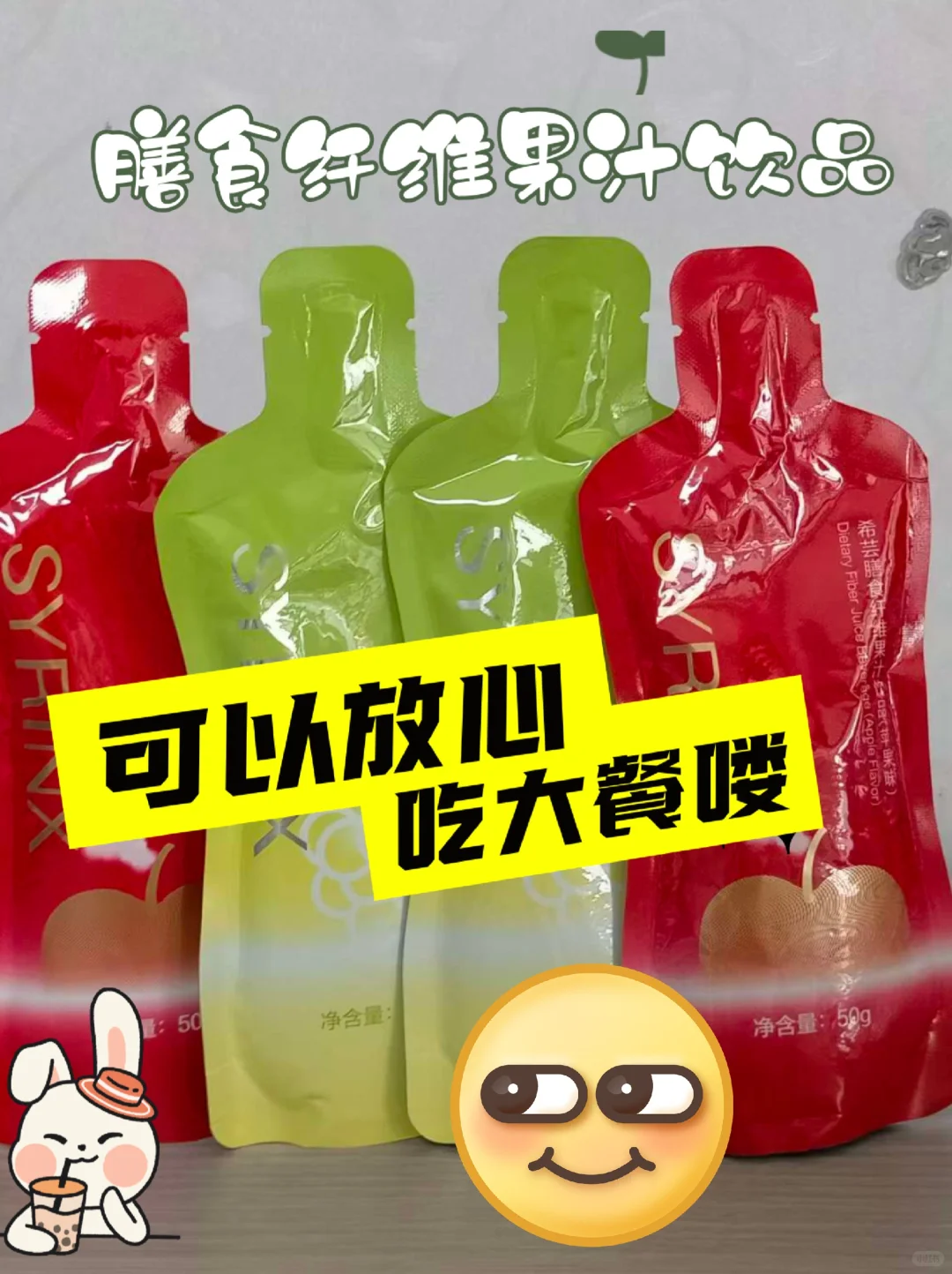 爱了！像俺这种肠胃不好的吃货党福音来了！