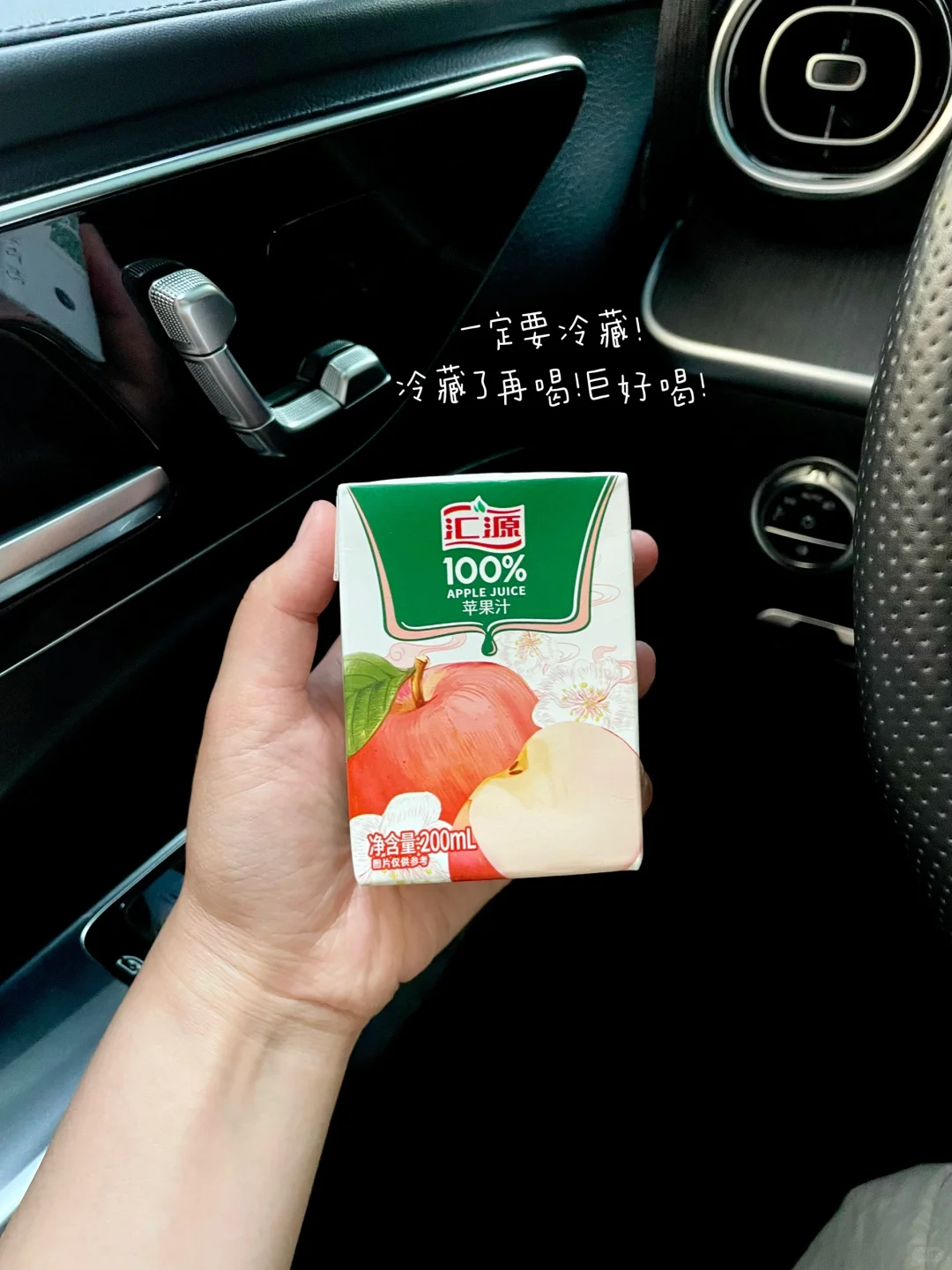 最近喝到的“?/?”?～