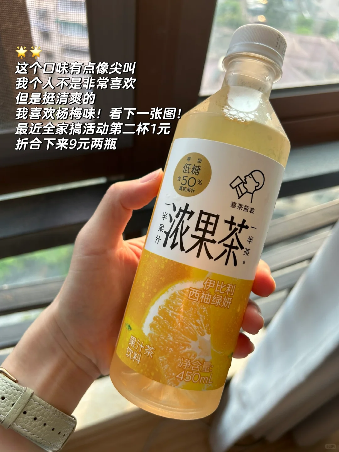 【测评】上完操课喝点儿ε-(´∀｀; )