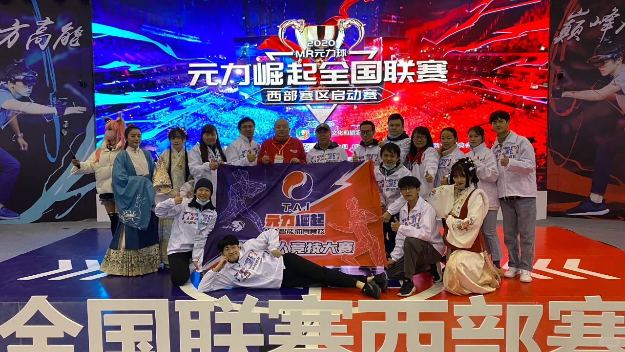 国际数字体育产业展拟邀企业—小栗子科技