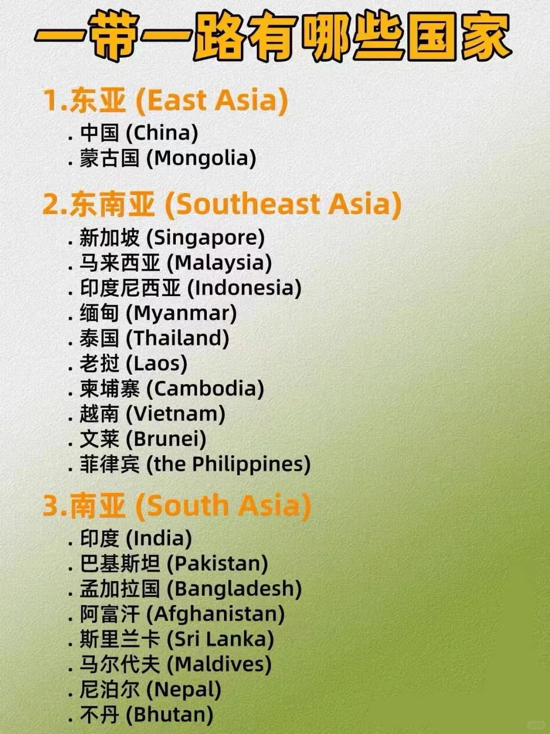 ?一带一路下的外贸蓝海！这波机遇抓住了吗