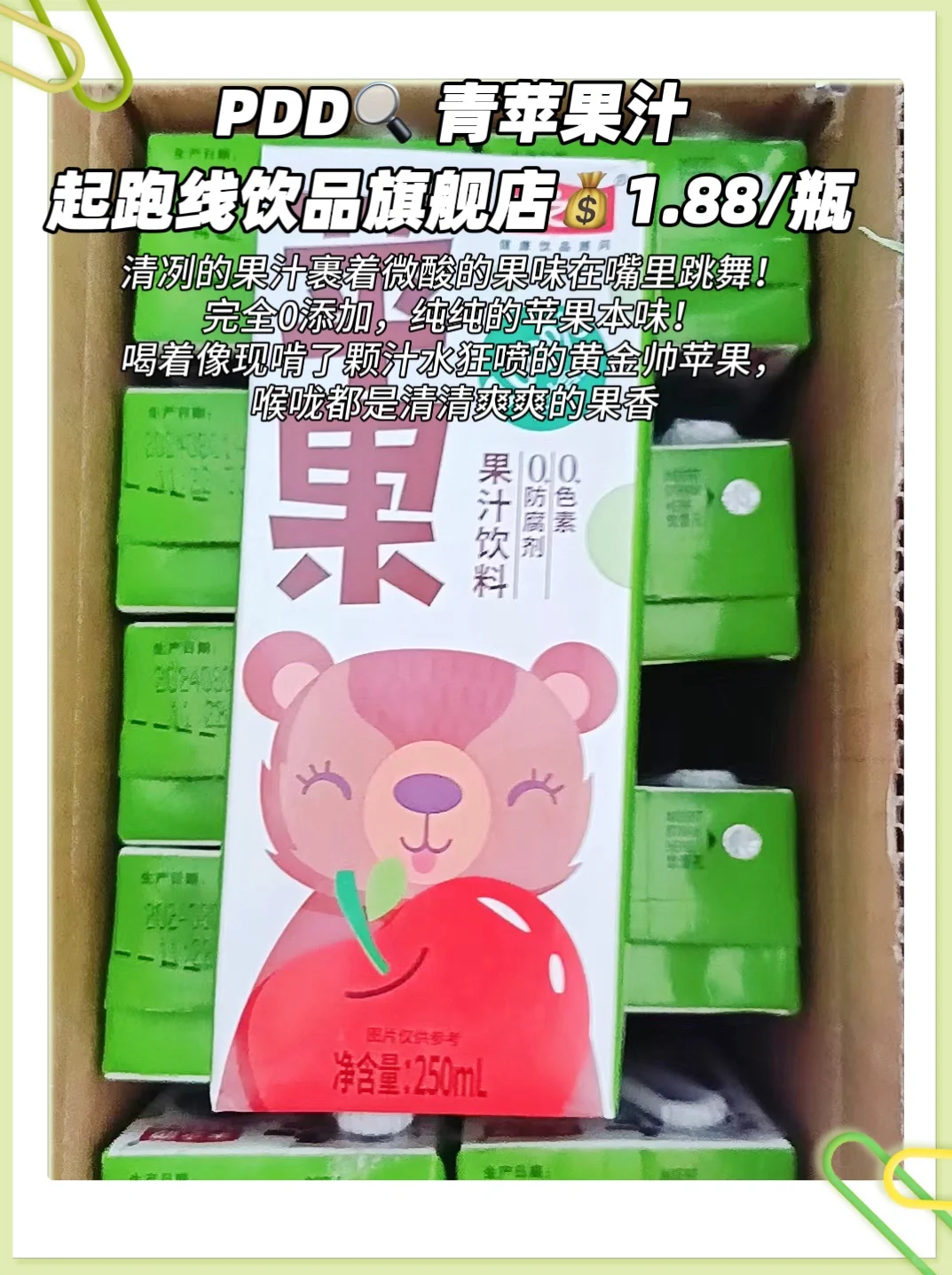 夏天的命都是这些饮料给的?!!